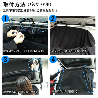 RAV4 50系 防虫ネット サイドドア用 バックドア用 防虫 虫よけ ウインドーネット メッシュ サンシェード 車用網戸 虫除けネット カーシェード カーテン 夏 換気 車中泊 防虫メッシュ メッシュネット 網戸 休憩 仮眠 取付簡単