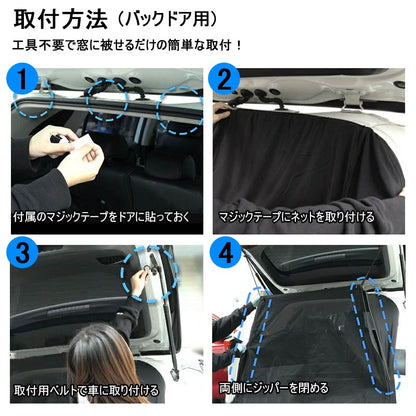 RAV4 50系 防虫ネット サイドドア用 バックドア用 防虫 虫よけ ウインドーネット メッシュ サンシェード 車用網戸 虫除けネット カーシェード カーテン 夏 換気 車中泊 防虫メッシュ メッシュネット 網戸 休憩 仮眠 取付簡単