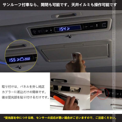 アルファード 30系 ヴェルファイア 30系 前期/後期 リアスイッチリモコン化キット 内装 電装 パーツ カスタム イルミ光量 エアコン風量 温度 モード切替 取説付