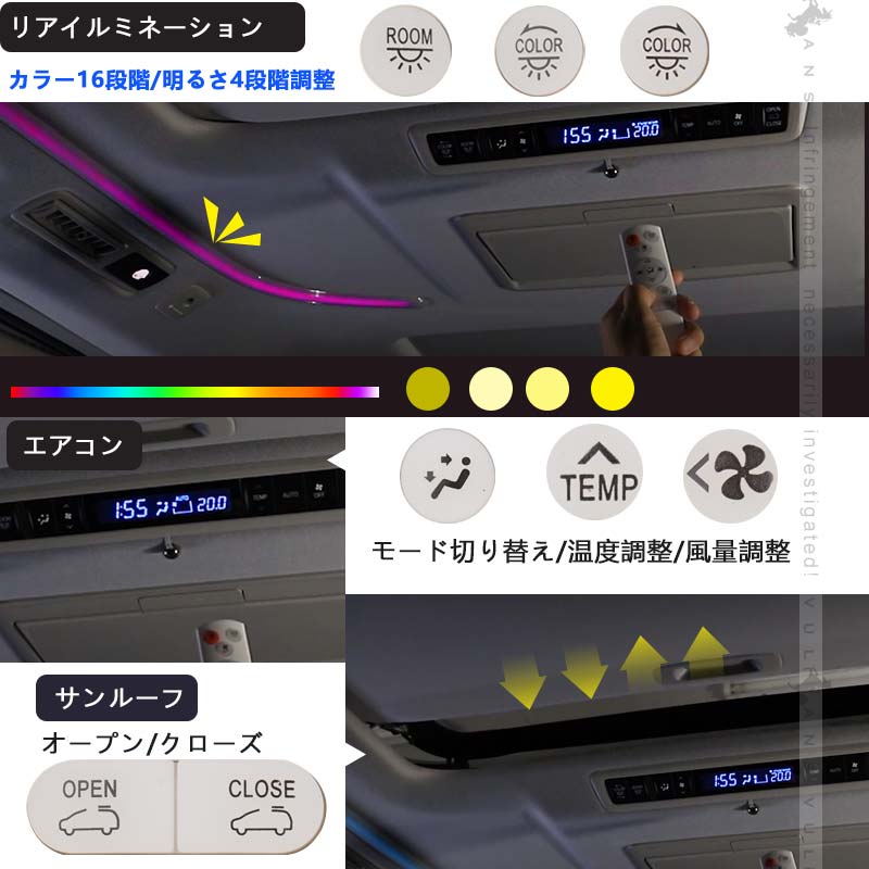 アルファード 30系 ヴェルファイア 30系 前期/後期 リアスイッチリモコン化キット 内装 電装 パーツ カスタム イルミ光量 エアコン風量 温度 モード切替 取説付