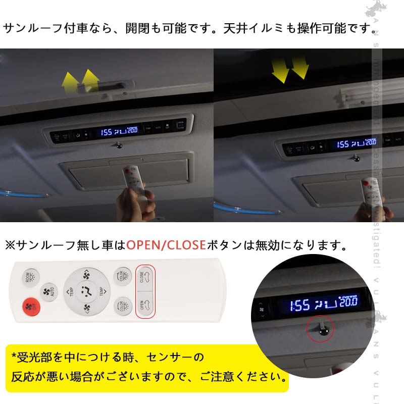 アルファード 30系 ヴェルファイア 30系 前期/後期 リアスイッチリモコン化キット 内装 電装 パーツ カスタム イルミ光量 エアコン風量 温度 モード切替 取説付