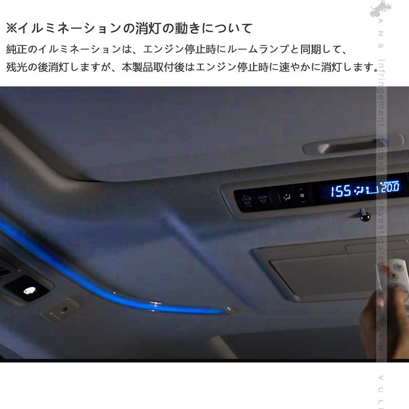 アルファード 30系 ヴェルファイア 30系 前期/後期 リアスイッチリモコン化キット 内装 電装 パーツ カスタム イルミ光量 エアコン風量 温度 モード切替 取説付