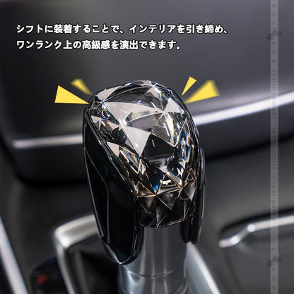 シフトノブカバー ホンダ車 シフトパネルカバー シフトノブ オシャレ 高級感 内装 パーツ カスタム アクセサリー シビック フィット GR系 ヴェゼル RV系