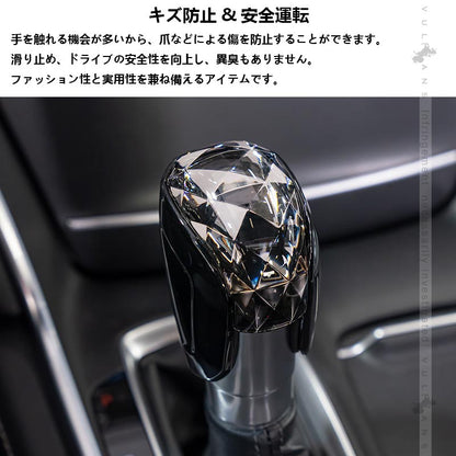 シフトノブカバー ホンダ車 シフトパネルカバー シフトノブ オシャレ 高級感 内装 パーツ カスタム アクセサリー シビック フィット GR系 ヴェゼル RV系