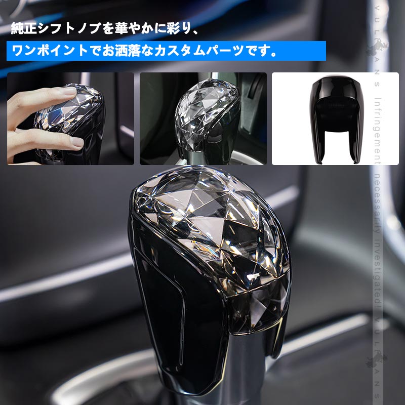 シフトノブカバー ホンダ車 シフトパネルカバー シフトノブ オシャレ 高級感 内装 パーツ カスタム アクセサリー シビック フィット GR系 ヴェゼル RV系