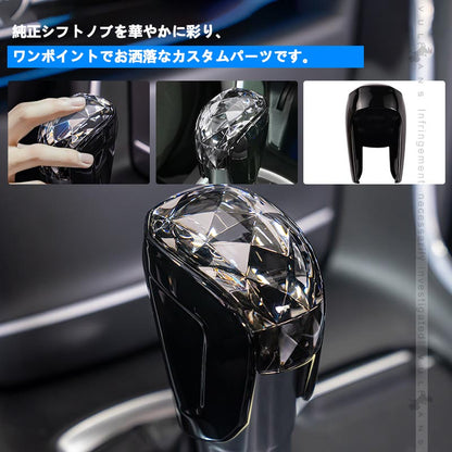 シフトノブカバー ホンダ車 シフトパネルカバー シフトノブ オシャレ 高級感 内装 パーツ カスタム アクセサリー シビック フィット GR系 ヴェゼル RV系