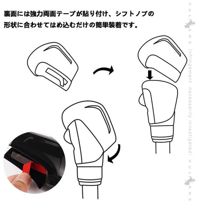 シフトノブカバー ホンダ車 シフトパネルカバー シフトノブ オシャレ 高級感 内装 パーツ カスタム アクセサリー シビック フィット GR系 ヴェゼル RV系