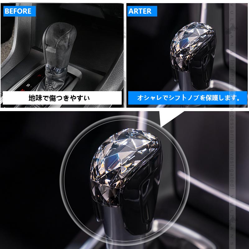 シフトノブカバー ホンダ車 シフトパネルカバー シフトノブ オシャレ 高級感 内装 パーツ カスタム アクセサリー シビック フィット GR系 ヴェゼル RV系