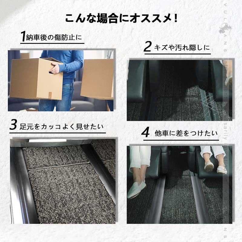 シートレール専用 保護カバー ノア・ヴォクシー90系 シートレールカバー 4本 スライドシートレールカバー 軟質PVC セカンドシート ホコリ 砂 侵入防止 汚れ防止