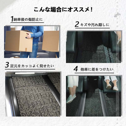 シートレール専用 保護カバー ノア・ヴォクシー90系 シートレールカバー 4本 スライドシートレールカバー 軟質PVC セカンドシート ホコリ 砂 侵入防止 汚れ防止