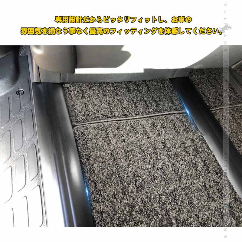 シートレール専用 保護カバー ノア・ヴォクシー90系 シートレールカバー 4本 スライドシートレールカバー 軟質PVC セカンドシート ホコリ 砂 侵入防止 汚れ防止