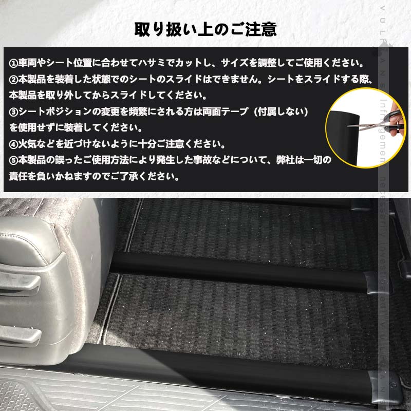 シートレール専用 保護カバー ノア・ヴォクシー90系 シートレールカバー 4本 スライドシートレールカバー 軟質PVC セカンドシート ホコリ 砂 侵入防止 汚れ防止