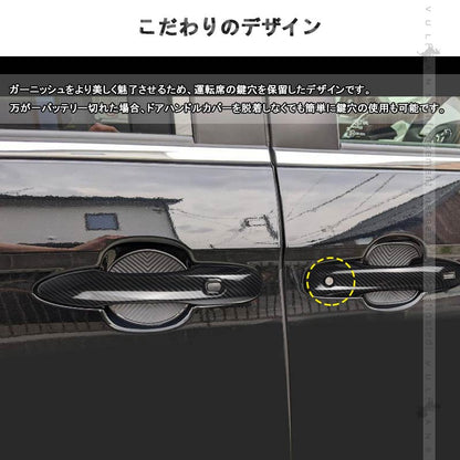 ドアハンドルカバー ノア 90系 ヴォクシー 90系 4PCS カーボン調 ドアノブカバー ドアハンドルガーニッシュ アクセサリー 外装 パーツ エアロ VOXY NOAH