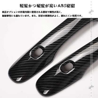 ドアハンドルカバー ノア 90系 ヴォクシー 90系 4PCS カーボン調 ドアノブカバー ドアハンドルガーニッシュ アクセサリー 外装 パーツ エアロ VOXY NOAH