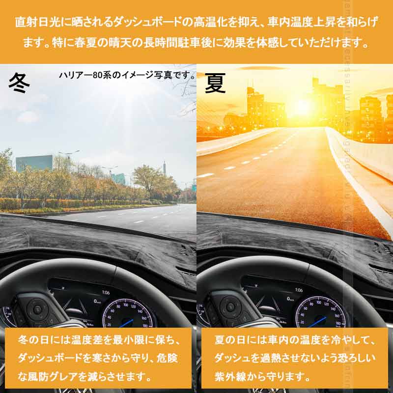 3Dダッシュボードマット ノア・ヴォクシー90系 ベロア調 ダッシュマット フロントガラスへの映り込み防止 内装 パーツ カスタム アクセサリー マット NOAH VOXY