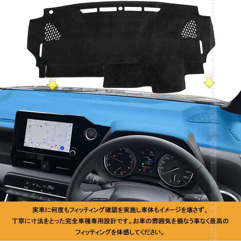 3Dダッシュボードマット ノア・ヴォクシー90系 ベロア調 ダッシュマット フロントガラスへの映り込み防止 内装 パーツ カスタム アクセサリー マット NOAH VOXY