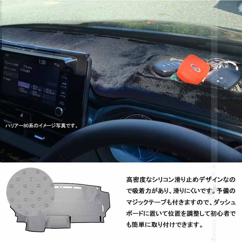 3Dダッシュボードマット ノア・ヴォクシー90系 ベロア調 ダッシュマット フロントガラスへの映り込み防止 内装 パーツ カスタム アクセサリー マット NOAH VOXY