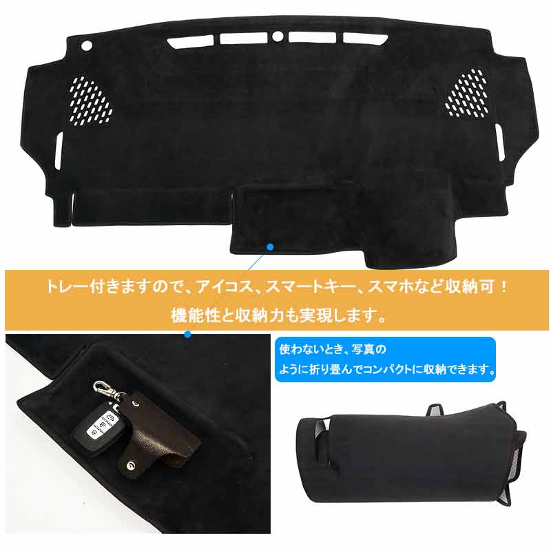 3Dダッシュボードマット ノア・ヴォクシー90系 ベロア調 ダッシュマット フロントガラスへの映り込み防止 内装 パーツ カスタム アクセサリー マット NOAH VOXY