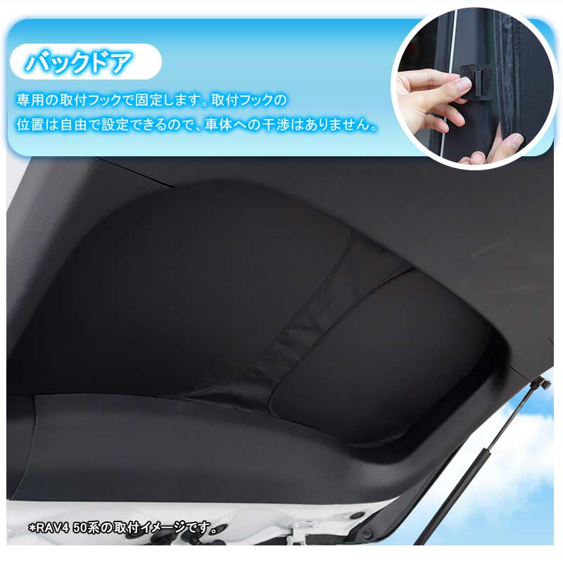 開閉式NEWモデル クイックサンシェード ヴォクシー/ノア80系 折り畳み式 車中泊 盗難防止 燃費向上 アウトドア キャンプ 日除け 内装 パーツ 1台分 VOXY NOAH