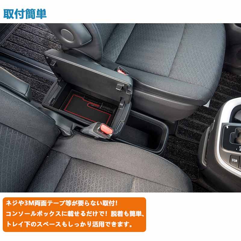 コンソールボックストレイ ノア/ヴォクシー90系 7人乗り ガソリン車 コンソールトレー 収納ボックス 小物収納 カード入れ アクセサリー 内装 パーツ カスタム
