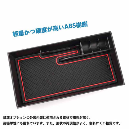 コンソールボックストレイ ノア/ヴォクシー90系 7人乗り ガソリン車 コンソールトレー 収納ボックス 小物収納 カード入れ アクセサリー 内装 パーツ カスタム