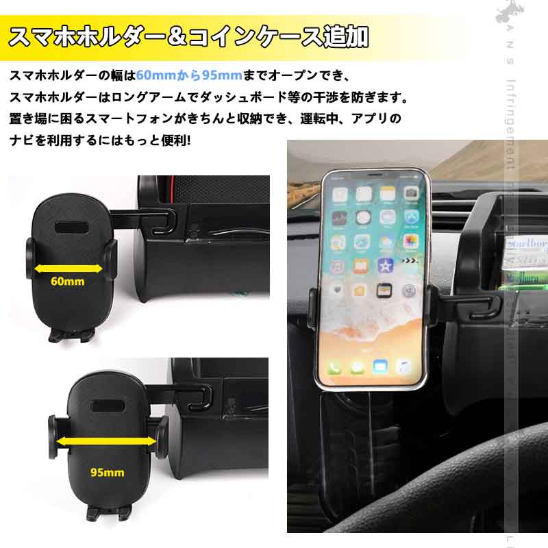 ダッシュボードトレイ N-VAN JJ1/2 車内収納ボックス オンダッシュ コインケース スマホスタンド スマホホルダー 3Dトレイ 小物入れ カード 内装 パーツ NVAN