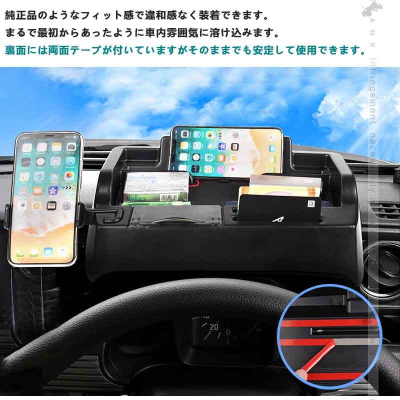 ダッシュボードトレイ N-VAN JJ1/2 車内収納ボックス オンダッシュ コインケース スマホスタンド スマホホルダー 3Dトレイ 小物入れ カード 内装 パーツ NVAN
