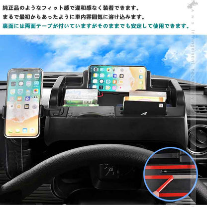 ダッシュボードトレイ N-VAN JJ1/2 車内収納ボックス オンダッシュ コインケース スマホスタンド スマホホルダー 3Dトレイ 小物入れ カード 内装 パーツ NVAN