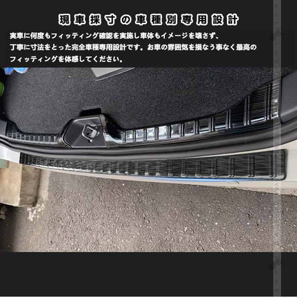 リアバンパーステップガード ノア/ヴォクシー90系 ブラックステンレス スカッフプレート ステンレス 外装 パーツ カスタム エアロ アクセサリー ドレスアップ