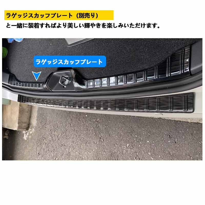 リアバンパーステップガード ノア/ヴォクシー90系 ブラックステンレス スカッフプレート ステンレス 外装 パーツ カスタム エアロ アクセサリー ドレスアップ