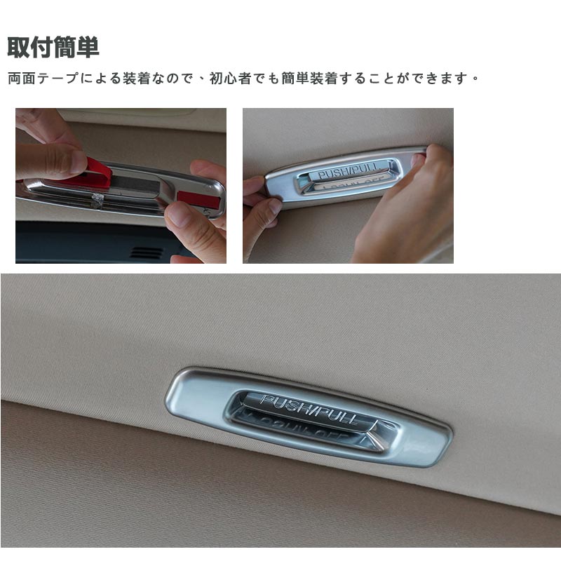 サンルーフハンドルカバー アルファード/ヴェルファイア 30系 前期/後期 サテンシルバー 内装 パーツ カスタム アクセサリー インテリアパネル ガーニッシュ