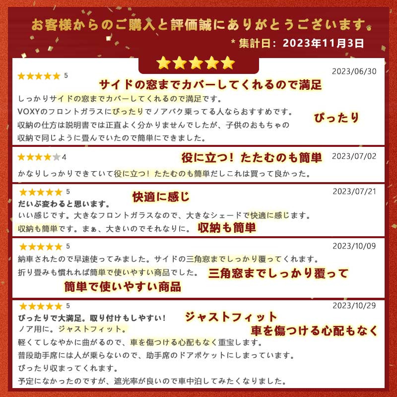 改良型 フロントガラス用 サンシェード ノア/ヴォクシー90系 三角窓までカバーできる フロントシェード ワンタッチフロントシェード 紫外線対策 収納袋付