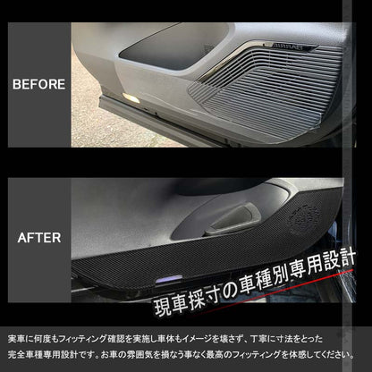 ドアキックガード ハリアー80系 2枚 レザーカーボン調 ドアプロテクター ドアトリム 保護 内装 パーツ エアロ アクセサリー カスタム キズ防止 トヨタ