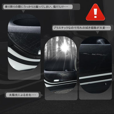 日産 ノート E13 カーボン調 ドアキックガード ドアトリム 4枚 ドアプロテクター 保護 内装 パーツ エアロ アクセサリー カスタム NOTE キズ防止