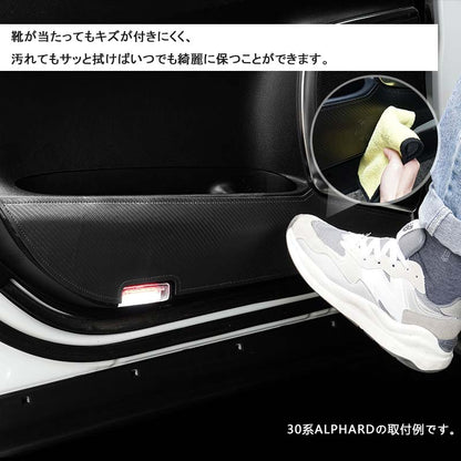 日産 ノート E13 カーボン調 ドアキックガード ドアトリム 4枚 ドアプロテクター 保護 内装 パーツ エアロ アクセサリー カスタム NOTE キズ防止