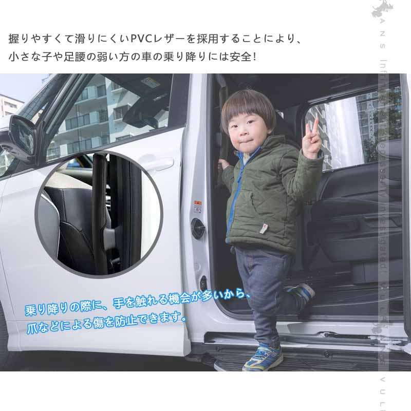 ロングアシストグリップカバー ノア/ヴォクシー90系 キズや汚れ防止 アシストグリップカバー 内装 パーツ カスタム アクセサリー 安全運転
