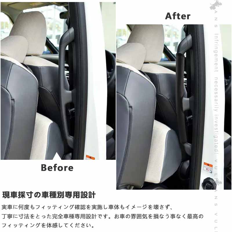 ロングアシストグリップカバー ノア/ヴォクシー90系 キズや汚れ防止 アシストグリップカバー 内装 パーツ カスタム アクセサリー 安全運転