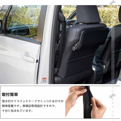 ロングアシストグリップカバー ノア/ヴォクシー90系 キズや汚れ防止 アシストグリップカバー 内装 パーツ カスタム アクセサリー 安全運転
