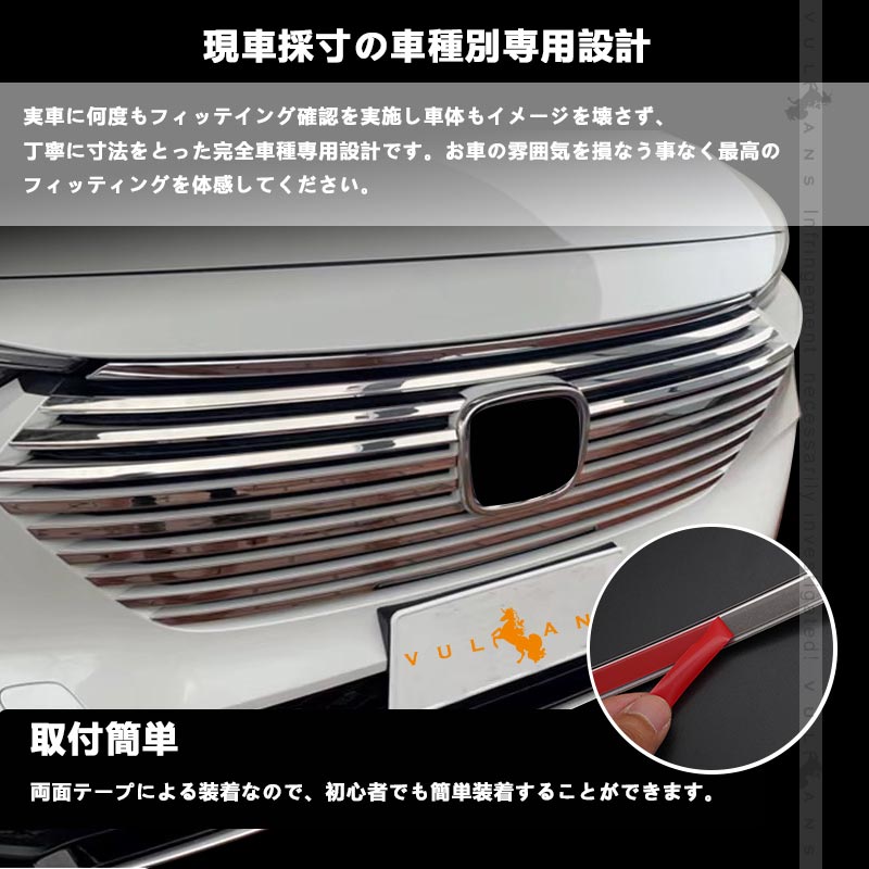 フロントグリルガーニッシュ ヴェゼル RV型 メッキ仕上げ 15PCS グリルカバー フロントバンパーカバー バンパー 外装 パーツ カスタム アクセサリー RV3/4/5/6