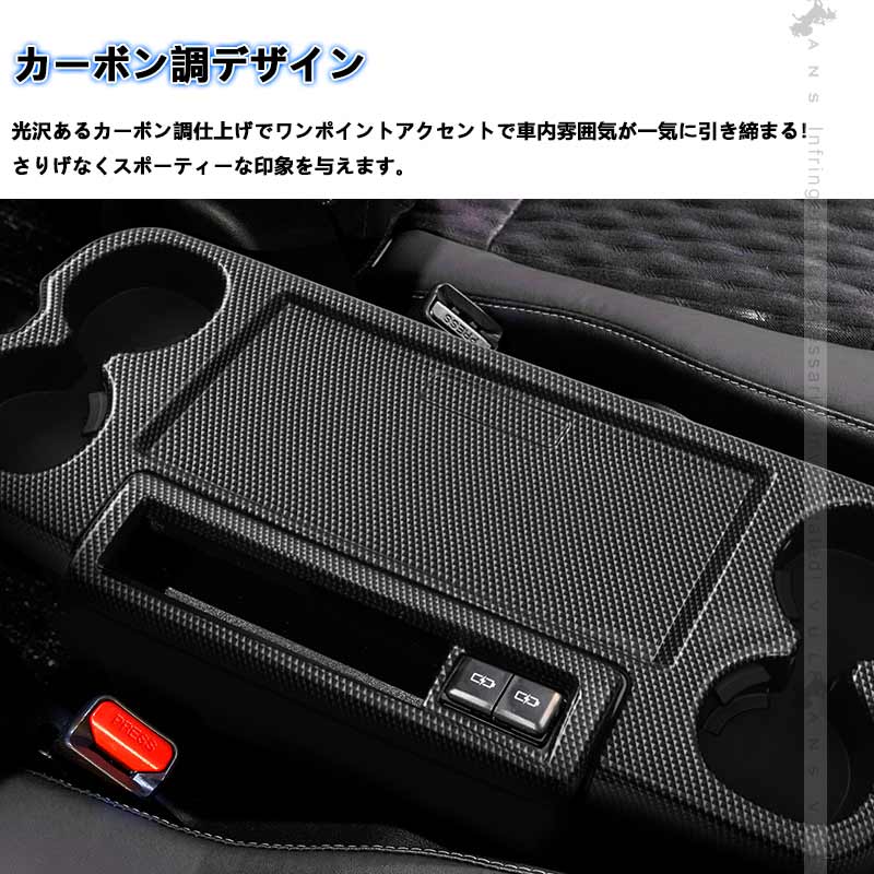 折りたたみ式大型サイドテーブルガーニッシュ ノア/ヴォクシー90系 カーボン調 2列目 カップホルダー ドリンクホルダー カスタム パーツ 内装 アクセサリー