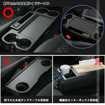 折りたたみ式大型サイドテーブルガーニッシュ ノア/ヴォクシー90系 カーボン調 2列目 カップホルダー ドリンクホルダー カスタム パーツ 内装 アクセサリー