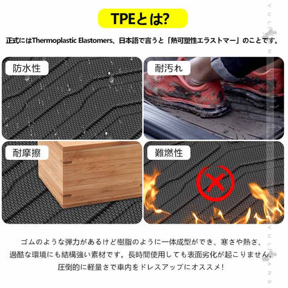 ハイラックスGUN125 前期/後期 3Dラゲッジマット TPE材質 立体成型 カーマット 傷つき防止 内装 カスタム パーツ フロアマット 消臭・抗菌効果 カー用品 トヨタ