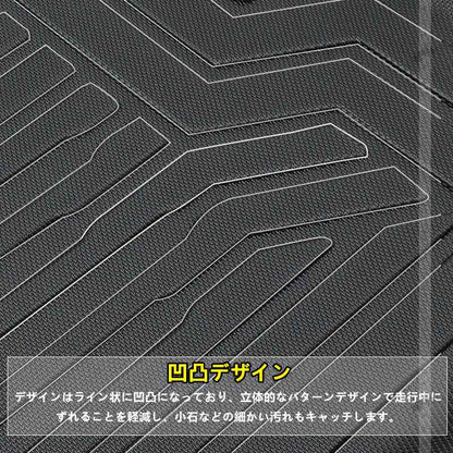 ハイラックスGUN125 前期/後期 3Dラゲッジマット TPE材質 立体成型 カーマット 傷つき防止 内装 カスタム パーツ フロアマット 消臭・抗菌効果 カー用品 トヨタ