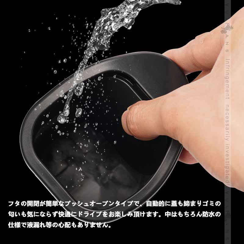 サイドBOXゴミ箱 ライズ・ロッキー A200/A210系 助手席側 ゴミ箱 車載 フロントドアポケット ザイドボックスゴミ箱 ダストボックス 内装 パーツ カスタム