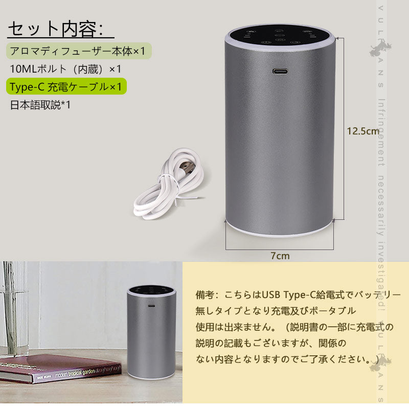 USB Type-C給電式 アロマディフューザー 10MLボルト付き 水なし 噴霧式 芳香剤 ホームモード/カーモード ディフューザー コンパクト 車載 オフィス 部屋