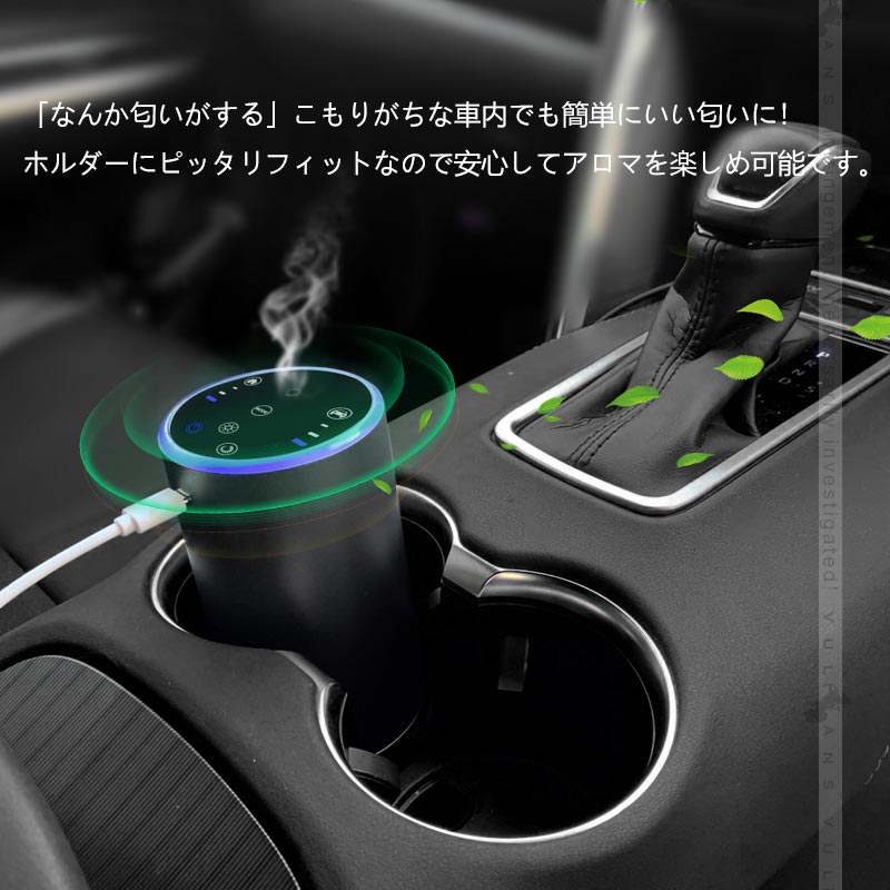 USB Type-C給電式 アロマディフューザー 10MLボルト付き 水なし 噴霧式 芳香剤 ホームモード/カーモード ディフューザー コンパクト 車載 オフィス 部屋