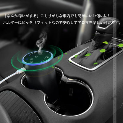 USB Type-C給電式 アロマディフューザー 10MLボルト付き 水なし 噴霧式 芳香剤 ホームモード/カーモード ディフューザー コンパクト 車載 オフィス 部屋