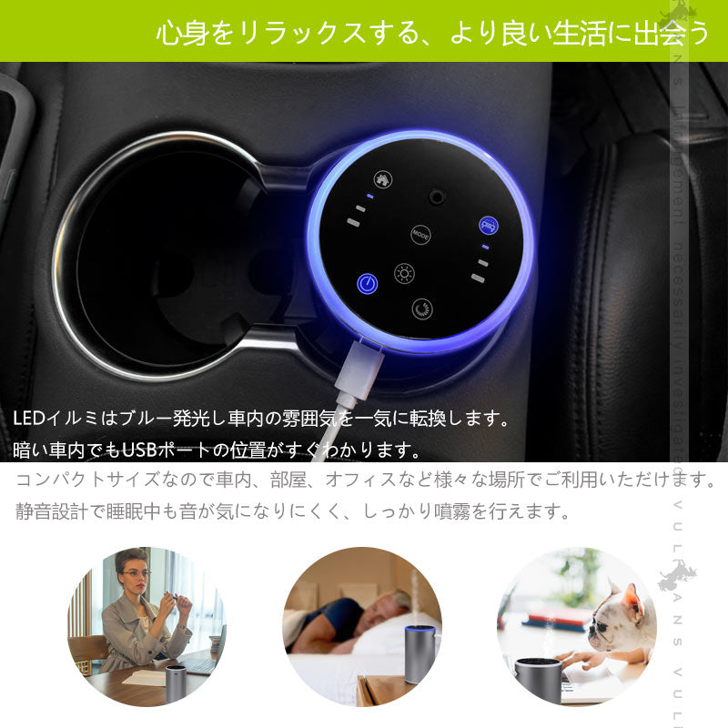 USB Type-C給電式 アロマディフューザー 10MLボルト付き 水なし 噴霧式 芳香剤 ホームモード/カーモード ディフューザー コンパクト 車載 オフィス 部屋