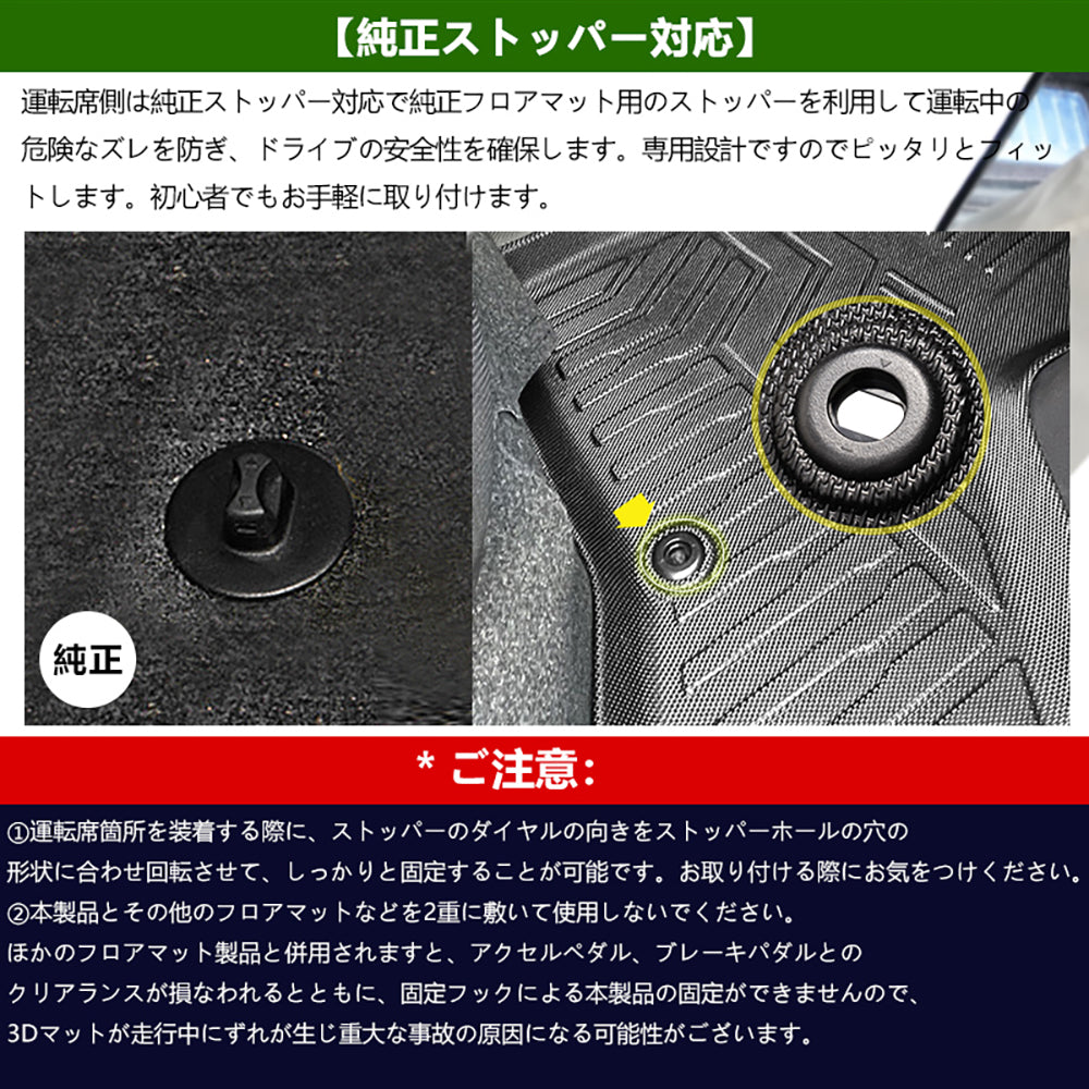 新型 アトレー S700V/S710V 3Dフロアマット 3枚 TPE材質 立体成型 カーマット ズレ防止 内装 カスタム パーツ 運転席 助手席 アクセサリー ハイゼットカーゴ
