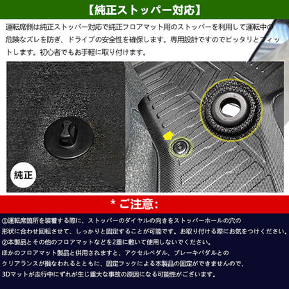 新型 アトレー S700V/S710V 3Dフロアマット 3枚 TPE材質 立体成型 カーマット ズレ防止 内装 カスタム パーツ 運転席 助手席 アクセサリー ハイゼットカーゴ